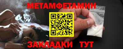ALPHA-PVP Донецк