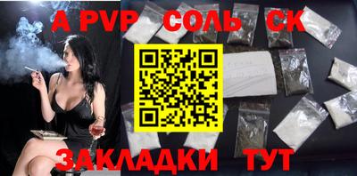 гашиш Бийск