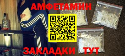 мяу мяу мука Донской
