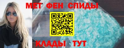 спиды Канаш