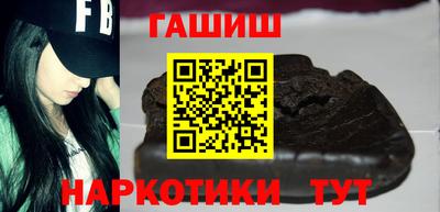героин Дубна