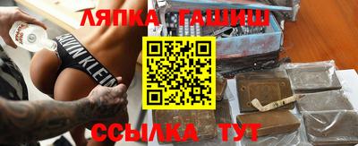 марки nbome Беслан