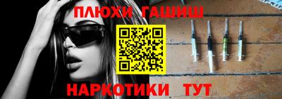 марки nbome Беслан