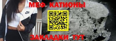 мяу мяу мука Донской