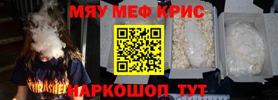 гашишное масло Кандалакша