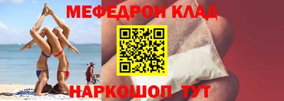 марки nbome Беслан