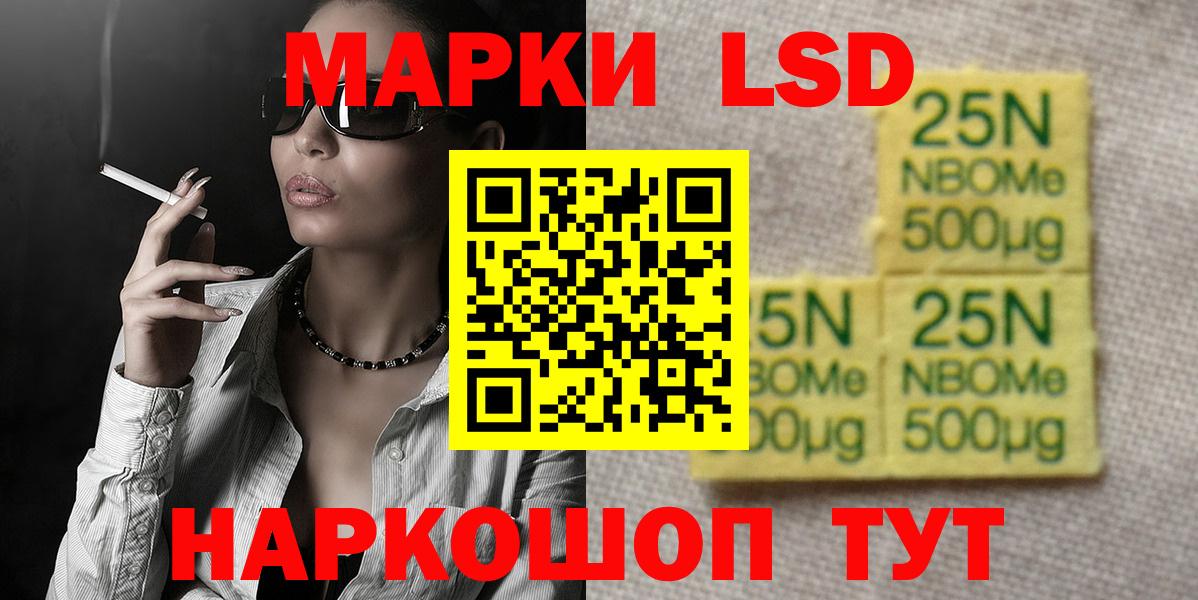 Лсд 25 экстази ecstasy Кольчугино