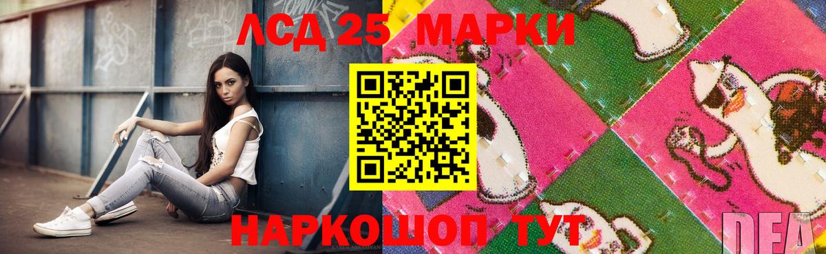 LSD-25 экстази ecstasy Кольчугино