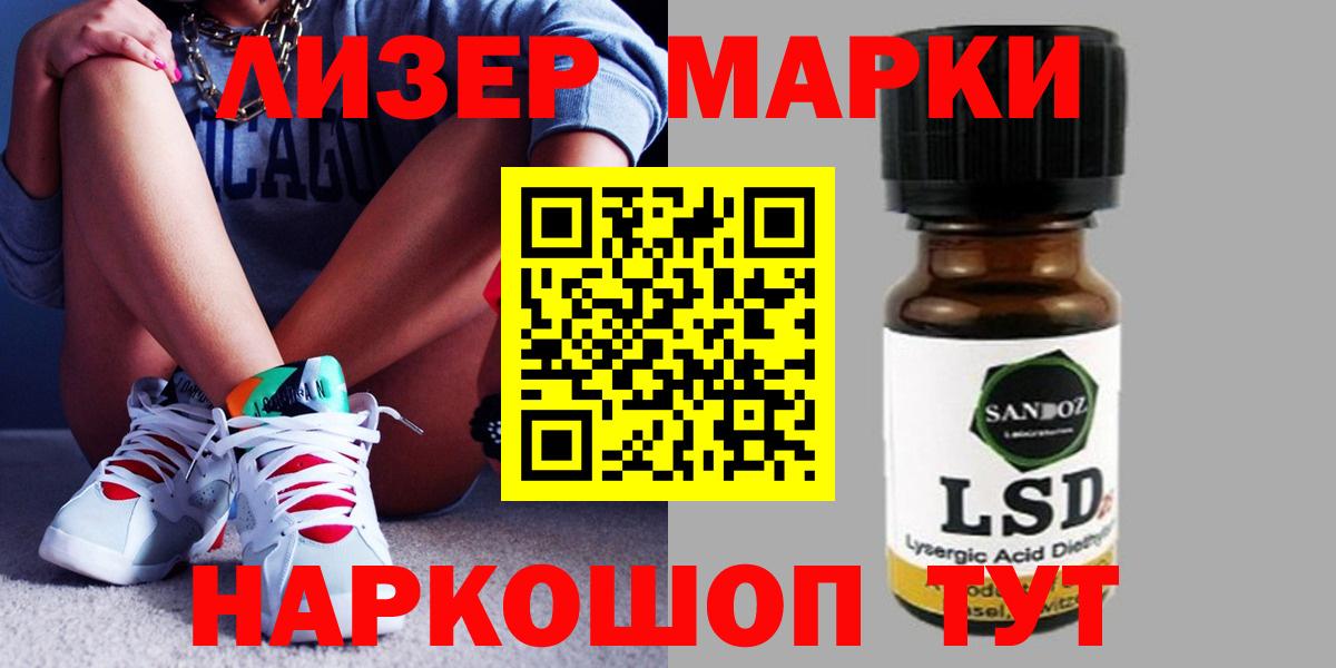 Лсд 25 экстази ecstasy  Кольчугино  Лсд 25 экстази кислота 