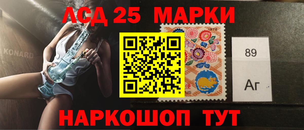 Кольчугино  ЛСД экстази ecstasy  LSD-25 экстази кислота  Вход с VPN 