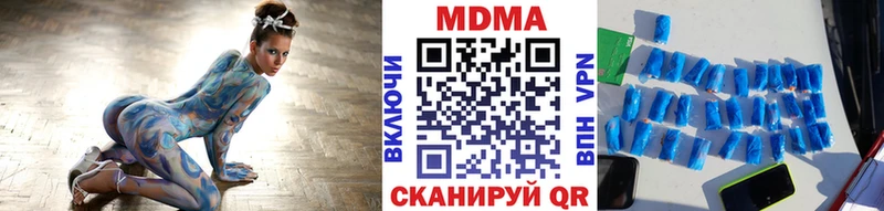 МДМА кристаллы  сайты даркнета состав  Кольчугино 