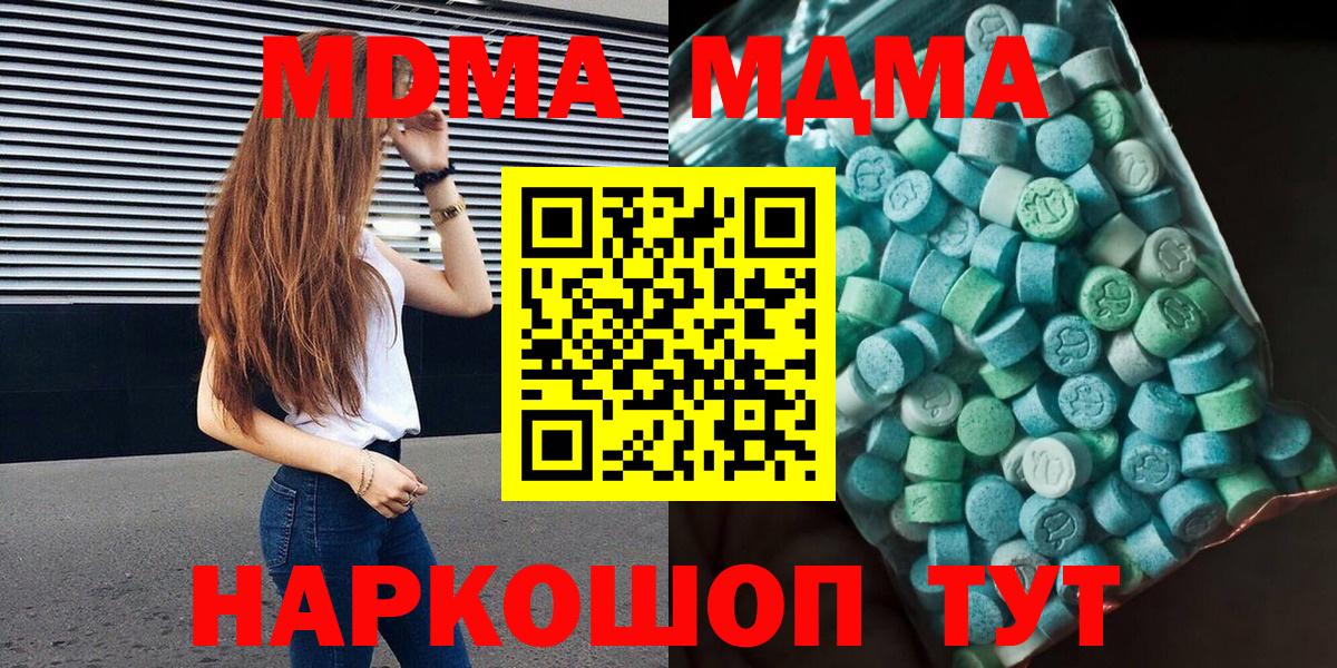 МДМА VHQ Кольчугино