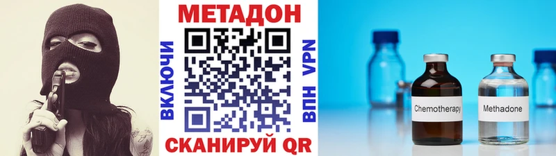МЕТАДОН мёд  Кольчугино 
