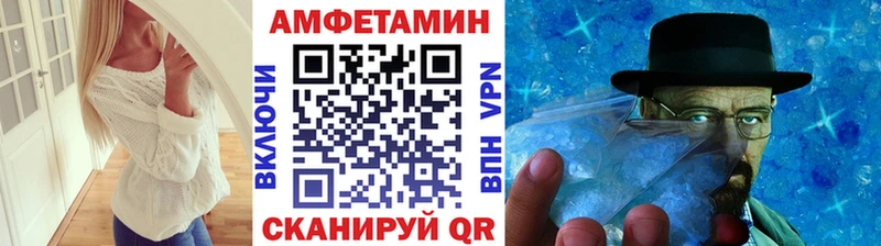 Метамфетамин мет  Кольчугино 