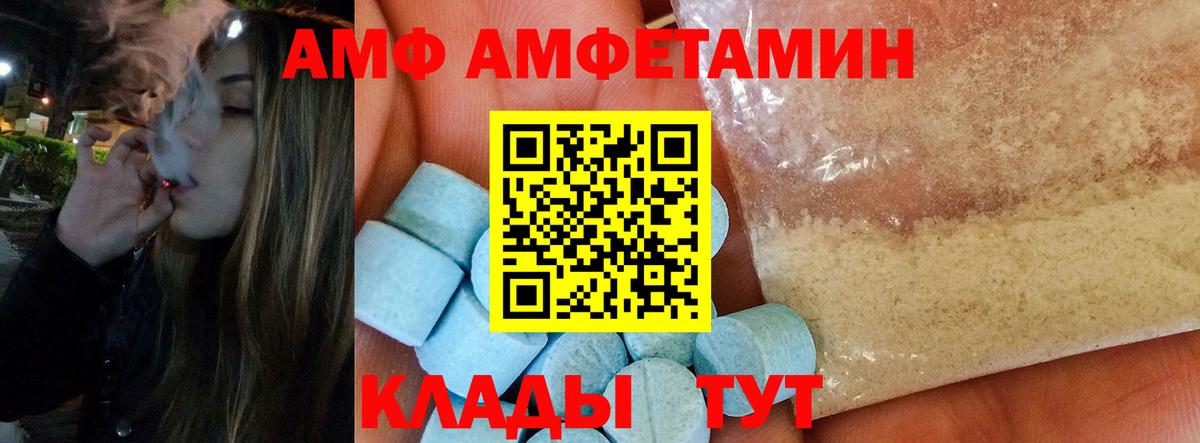 Метамфетамин Methamphetamine  Вход с VPN  Кольчугино 