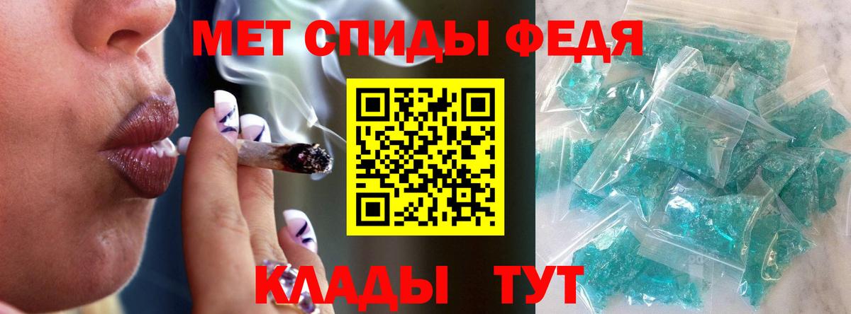 Метамфетамин Декстрометамфетамин 99.9% Кольчугино
