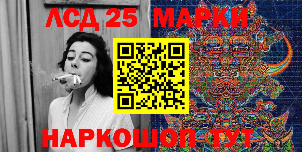 Марки NBOMe 1,8мг  продажа наркотиков  Кольчугино  Вход с VPN  Марки NBOMe 