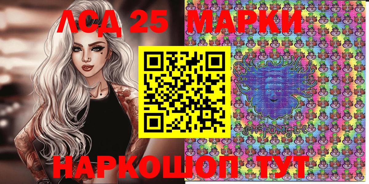 Марки N-bome 1500мкг  Кольчугино  Марки N-bome 1500мкг 