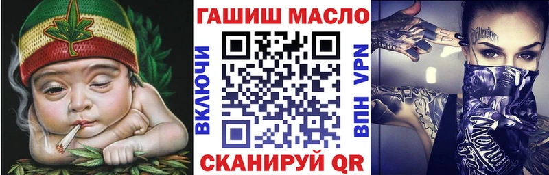 ТГК вейп с тгк  MEGA зеркало  Кольчугино 