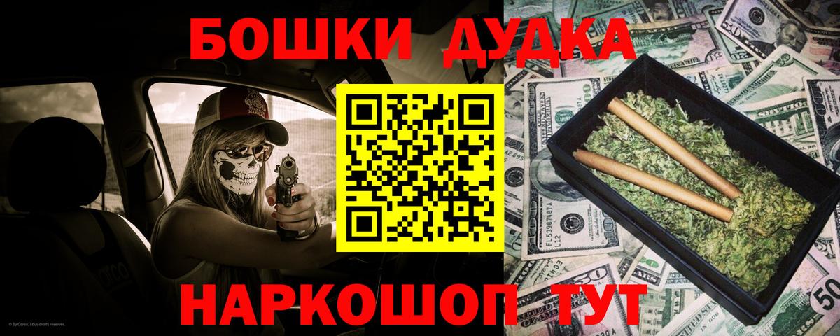 Канабис семена Кольчугино