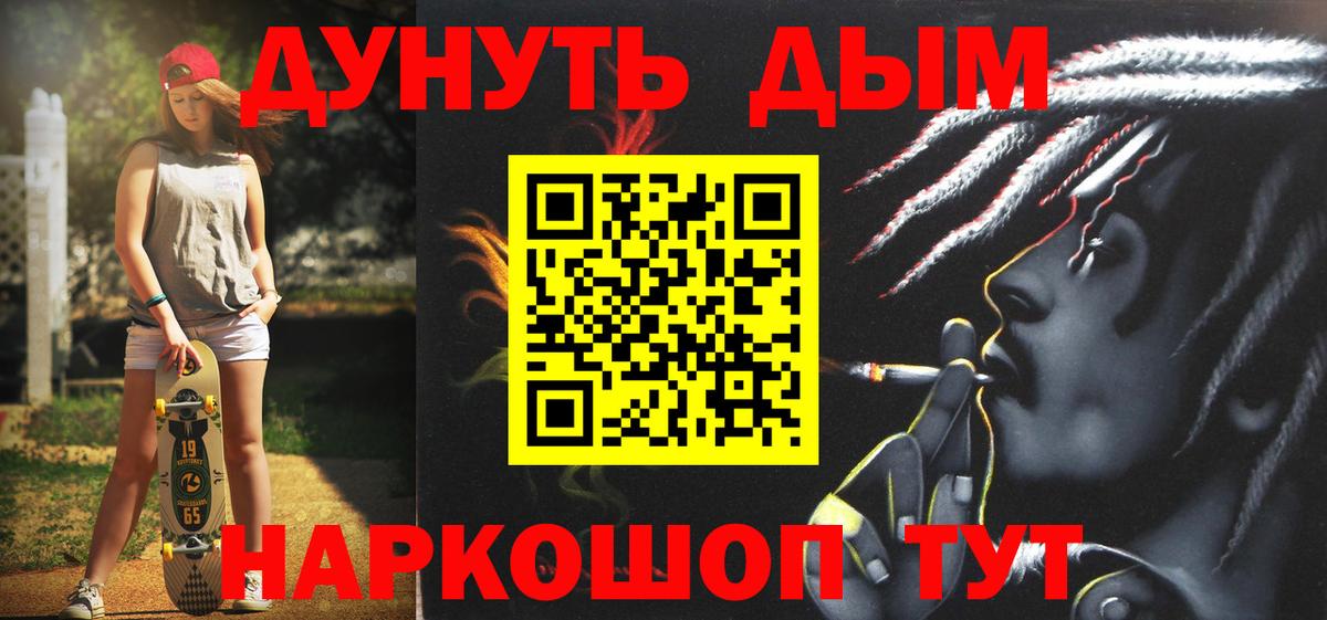 Бошки Шишки AK-47 Кольчугино
