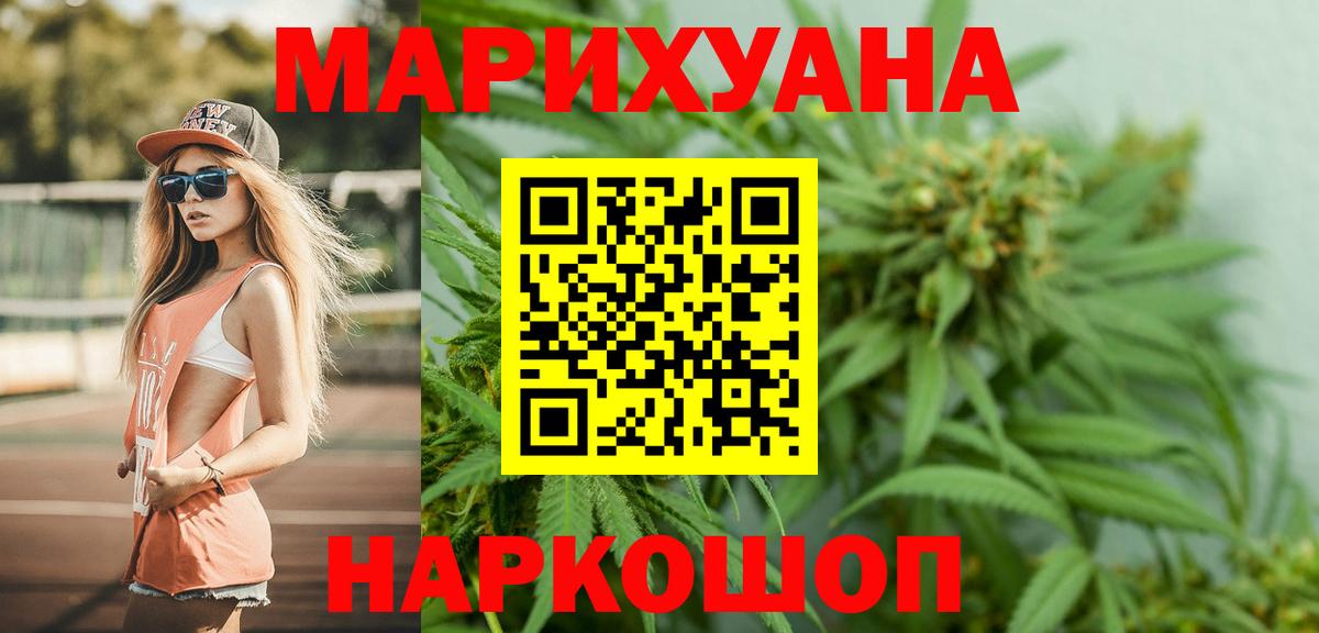 Кольчугино  МАРИХУАНА MAZAR  Вход с VPN  Шишки марихуана сатива  Бошки марихуана Amnesia  Шишки марихуана White Widow 